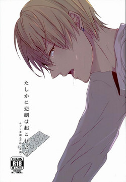 Download Tashika ni Higeki wa Okoredomo