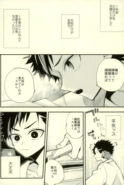 Page 10 of Tetsu Ona!!!