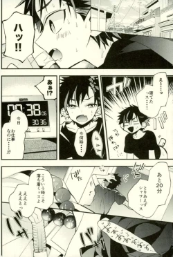 Page 20 of Tetsu Ona!!!