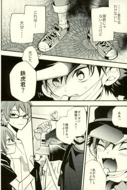 Page 22 of Tetsu Ona!!!