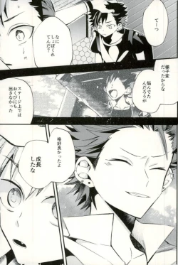 Page 33 of Tetsu Ona!!!