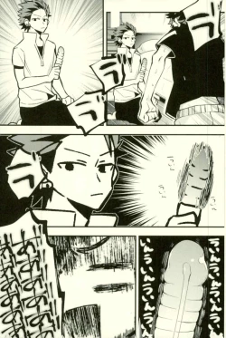 Page 37 of Tetsu Ona!!!