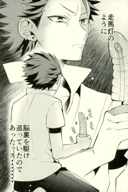 Page 39 of Tetsu Ona!!!