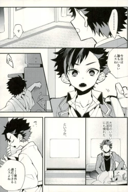 Page 9 of Tetsu Ona!!!