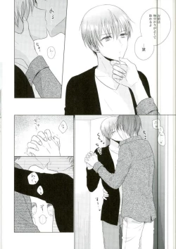 Page 11 of Kore de Yamerareru to Omotta no ni Yappari Muri datta