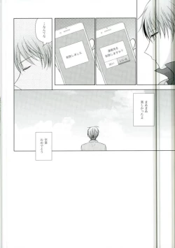 Page 15 of Kore de Yamerareru to Omotta no ni Yappari Muri datta