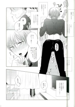 Page 29 of Kore de Yamerareru to Omotta no ni Yappari Muri datta