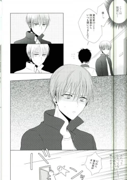 Page 31 of Kore de Yamerareru to Omotta no ni Yappari Muri datta