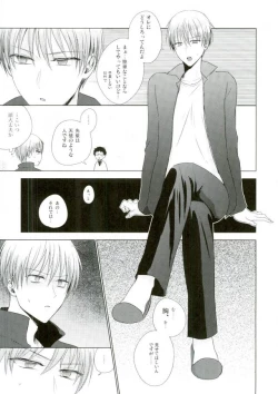 Page 34 of Kore de Yamerareru to Omotta no ni Yappari Muri datta