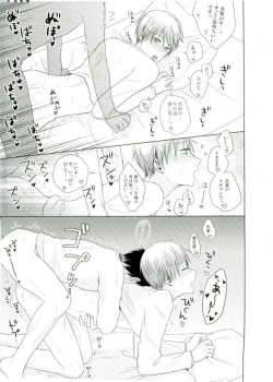 Page 42 of Kore de Yamerareru to Omotta no ni Yappari Muri datta