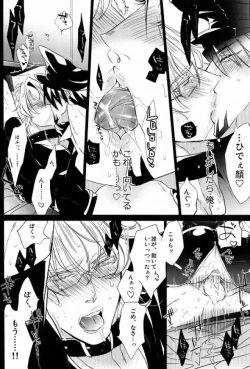 Page 10 of Sweet Master