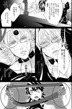 Page 12 of Sweet Master