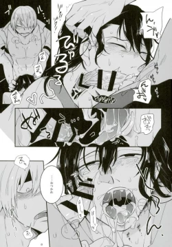 Page 15 of Yonjuu Page Zutto Sex