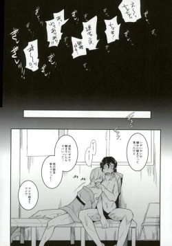 Page 40 of Yonjuu Page Zutto Sex