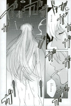 Page 18 of Do you taste me?