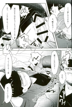 Page 11 of 禁陵区