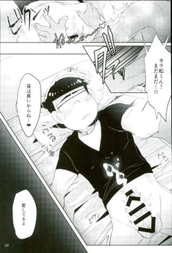 Page 15 of 禁陵区