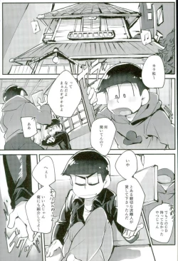 Page 16 of 禁陵区