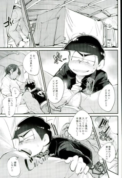 Page 18 of 禁陵区