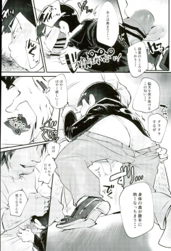 Page 19 of 禁陵区