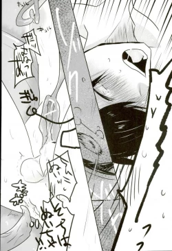 Page 31 of 触手×バルバトスデビおそ