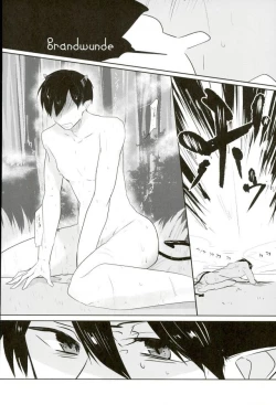 Page 33 of 触手×バルバトスデビおそ