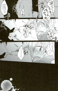 Page 20 of Oishiku Tabete Kudasai.