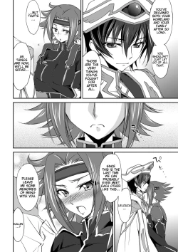 Page 7 of SENTIMENTAL KALLEN