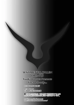 Page 25 of SENTIMENTAL KALLEN