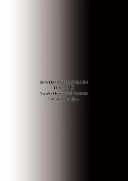 Page 26 of SENTIMENTAL KALLEN