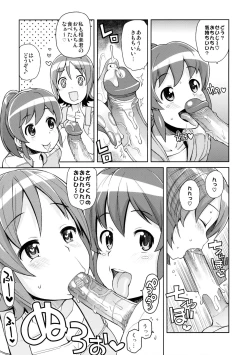 Page 8 of Chibikko Bitch Full charge