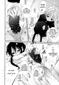 Page 121 of Tyrant Punish - I Punish You!