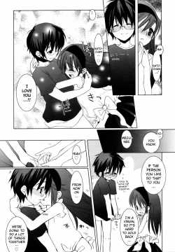 Page 132 of Tyrant Punish - I Punish You!