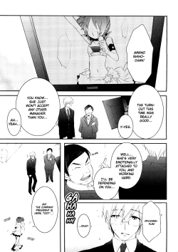 Page 14 of Tyrant Punish - I Punish You!