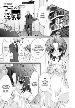 Page 168 of Tyrant Punish - I Punish You!