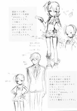 Page 187 of Tyrant Punish - I Punish You!