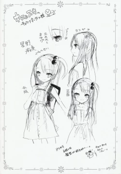 Page 5 of Tyrant Punish - I Punish You!