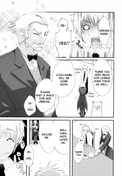 Page 66 of Tyrant Punish - I Punish You!