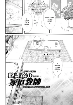 Page 67 of Tyrant Punish - I Punish You!