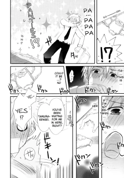 Page 69 of Tyrant Punish - I Punish You!