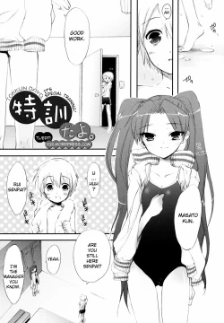 Page 88 of Tyrant Punish - I Punish You!