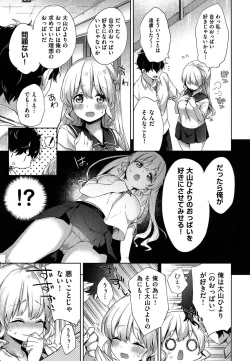 Page 10 of Oppai March