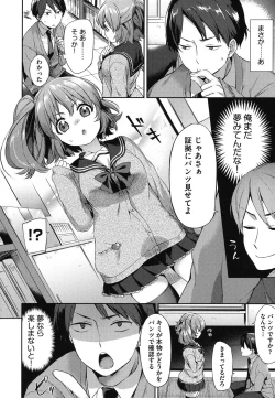 Page 131 of Oppai March