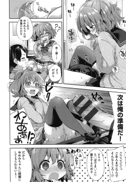 Page 137 of Oppai March