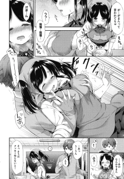 Page 155 of Oppai March