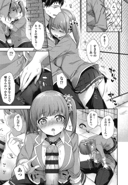 Page 176 of Oppai March