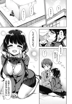 Page 190 of Oppai March