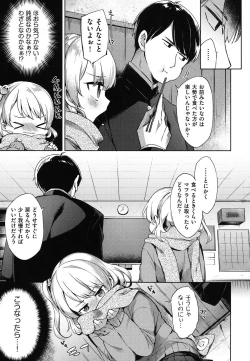 Page 46 of Oppai March