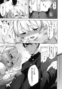 Page 54 of Oppai March