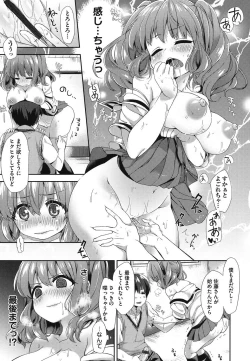Page 98 of Oppai March